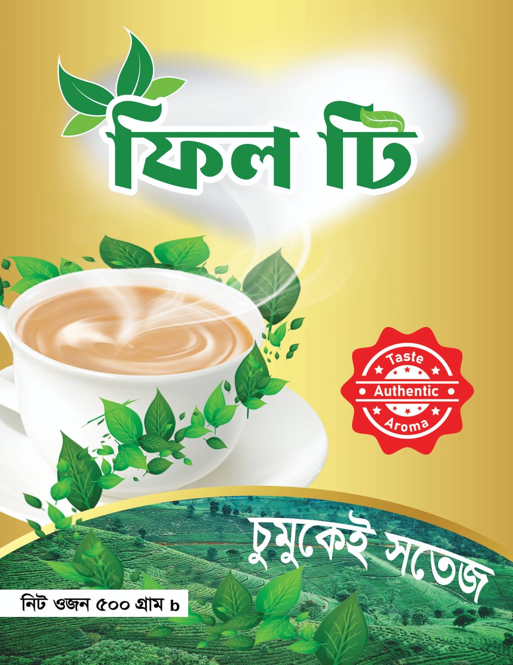 feel tea company limited tea bag